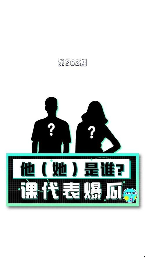 吃瓜 娱乐八卦图片大全