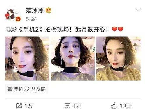 娱乐圈吃瓜的说说,娱乐圈吃瓜说说的幕后真相揭秘