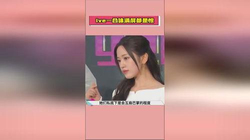 娱乐吃瓜热榜