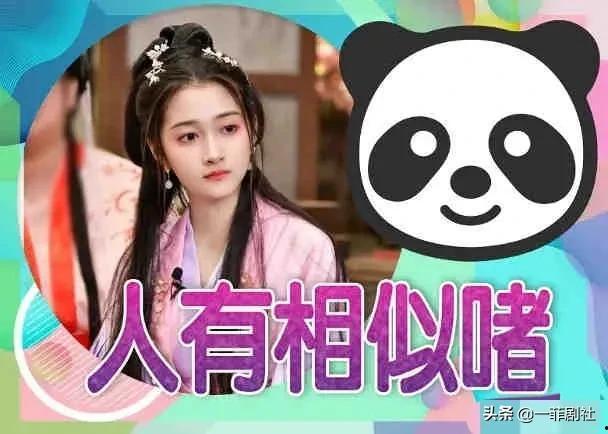吃瓜星娱乐爆大瓜,揭秘娱乐圈惊人内幕