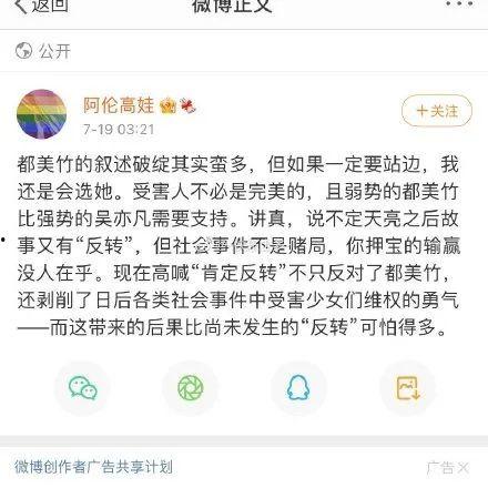 吃瓜娱乐圈文档,揭秘“吃瓜”背后的真相与内幕